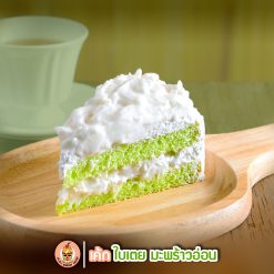 JAJOI | เค้กใบเตยมะพร้าวอ่อน